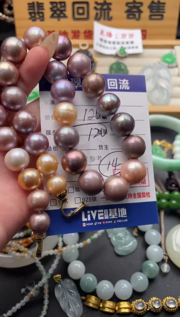 未镶嵌手串淡水珍珠10146891