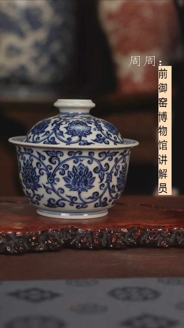 【闪购商品】杯云林匠造 盖碗青花111111