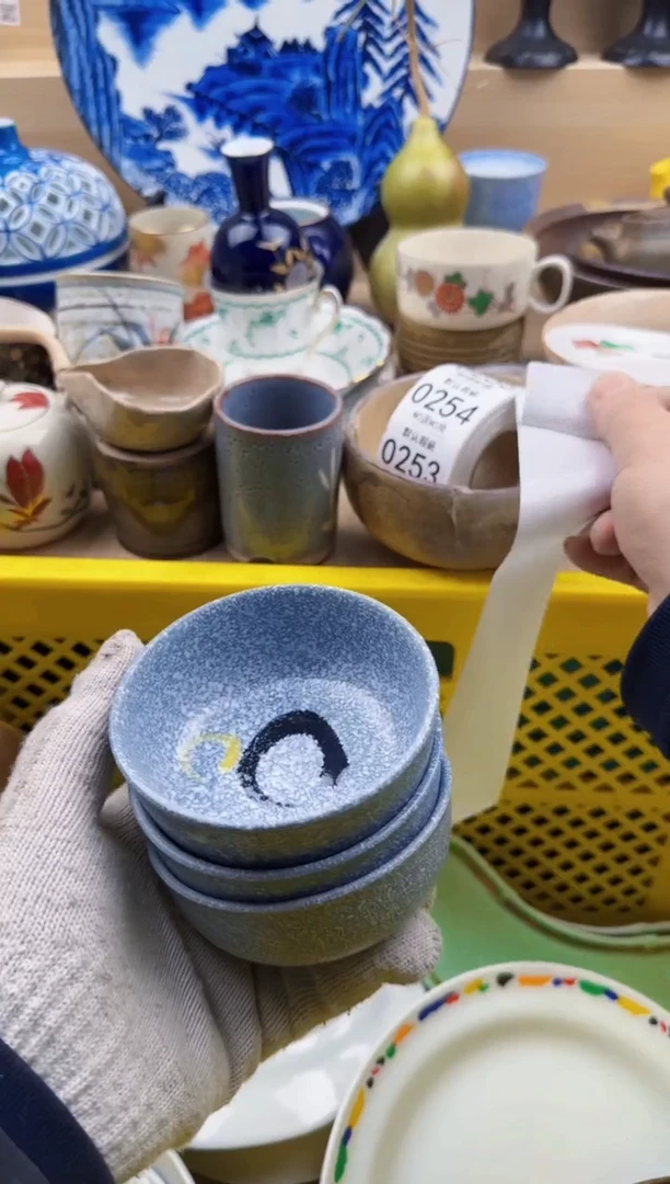 245默认微瑕，满20元包邮