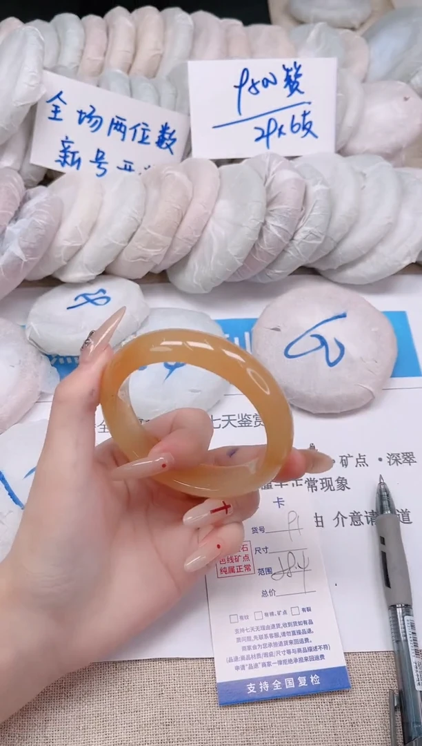 未镶嵌手镯石英质玉91-58黄