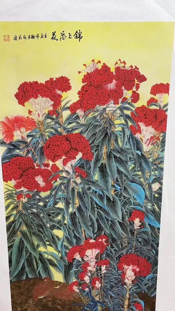联诺年画年画年画A49