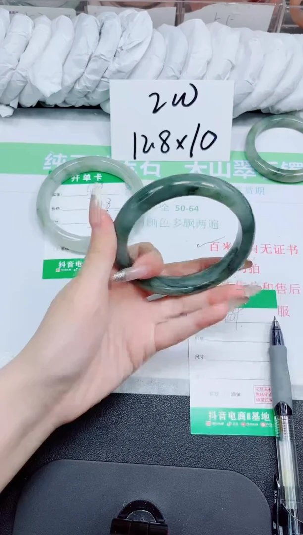 石英质玉手镯未镶嵌189-61