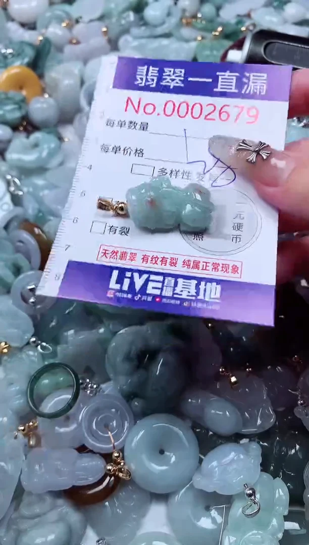 吊坠(不含链)未镶嵌翡翠2679
