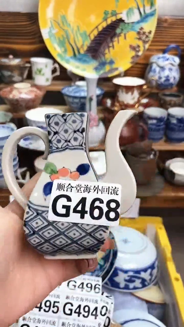 夏**天新号开播 全场20元包邮G468