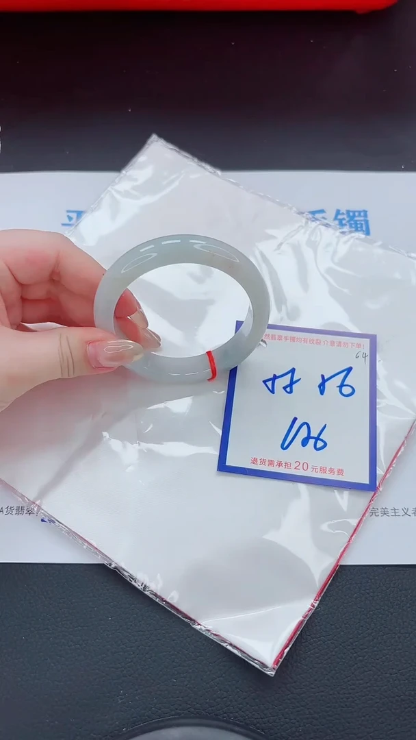 未镶嵌手镯翡翠11111111