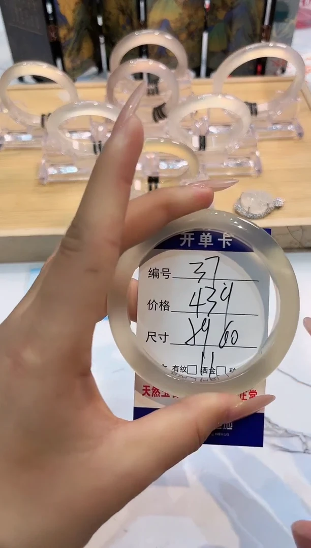 玛瑙/玉髓手镯未镶嵌37-LLL马黑1-59+