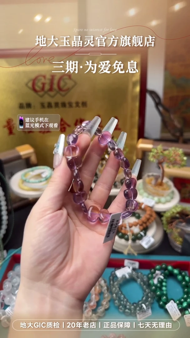 水晶手串未镶嵌紫黄晶（共生）手串多样发一