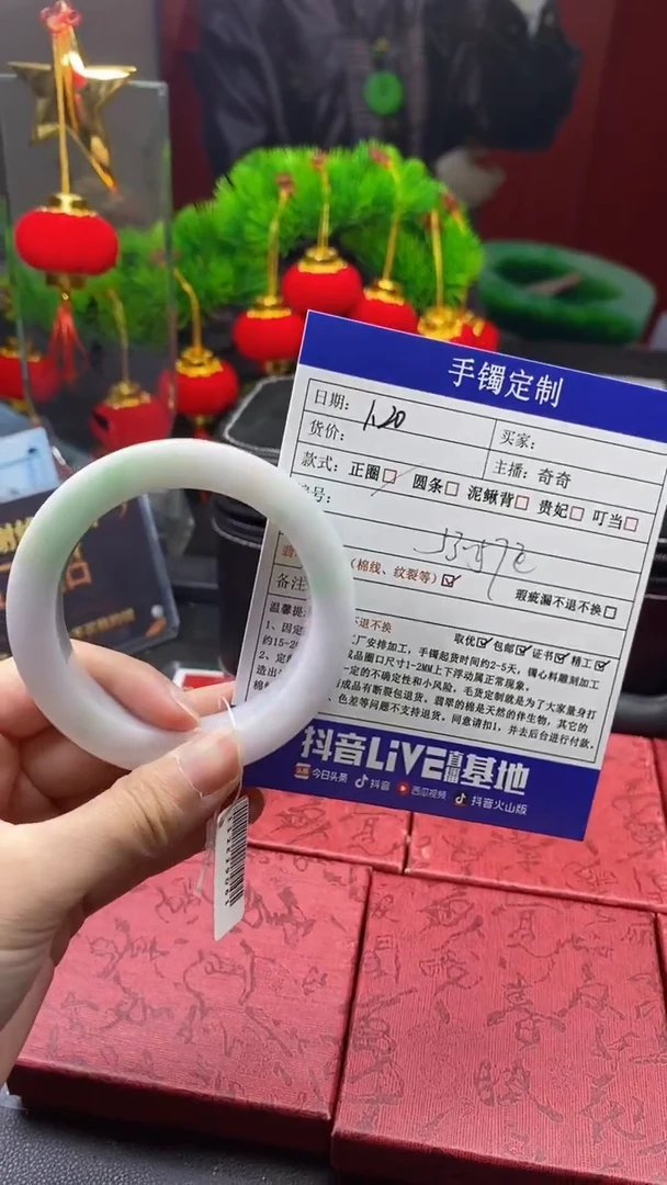 【闪购商品】定制翡翠定制手镯未镶嵌定制手镯