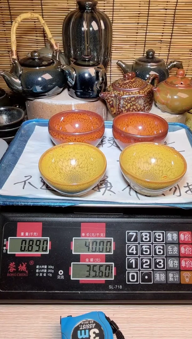 【闪购商品】茶盏建窑建盏微瑕建盏