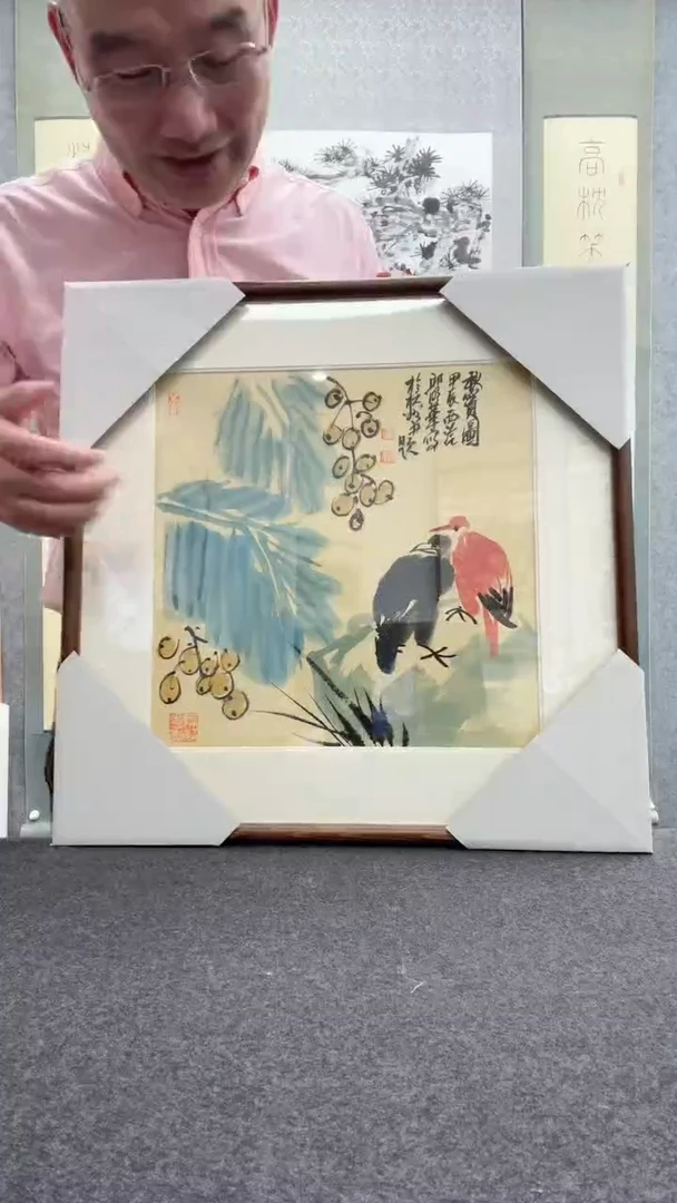 【闪购商品】书法邱明华