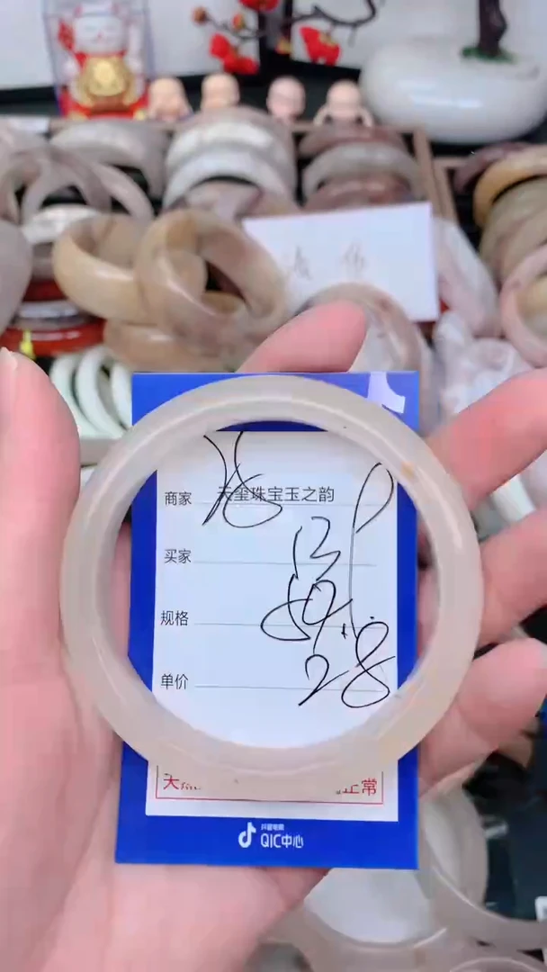 未镶嵌手镯石英质玉139