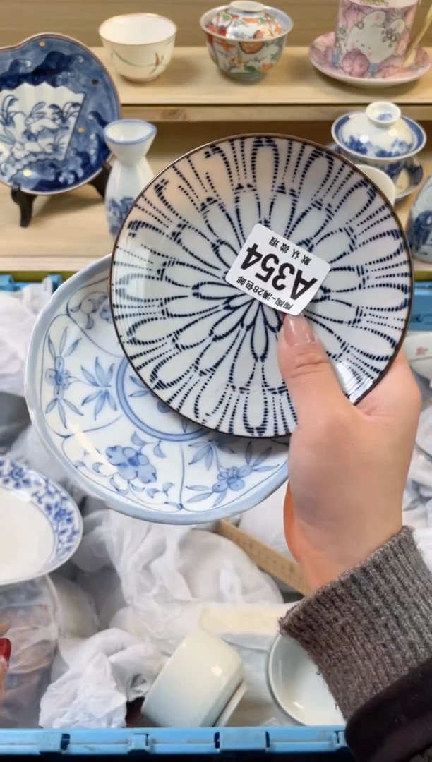 【闪购商品】杯满28包邮瓷器瓷器A354