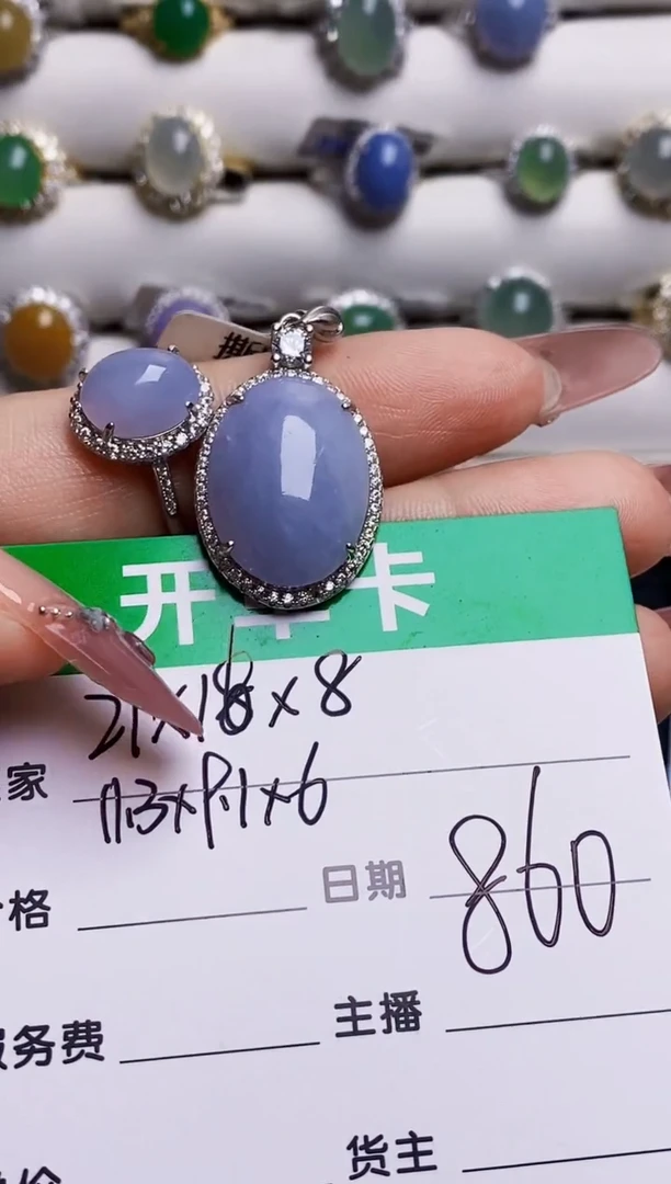 银S925镶嵌戒指翡翠7102