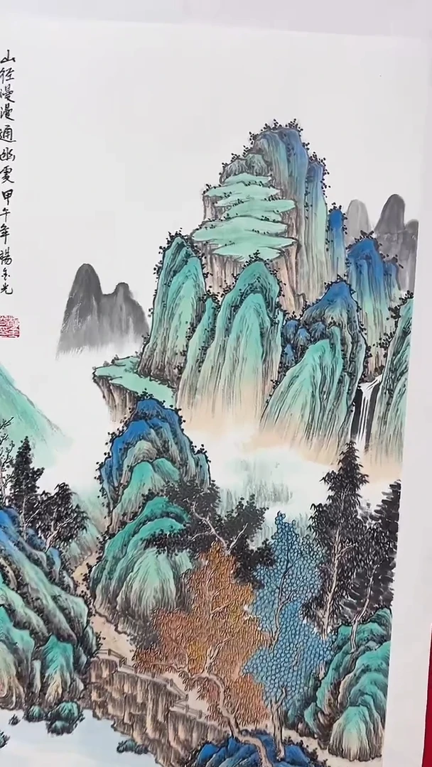 国画泼彩/山水/宣纸/国画