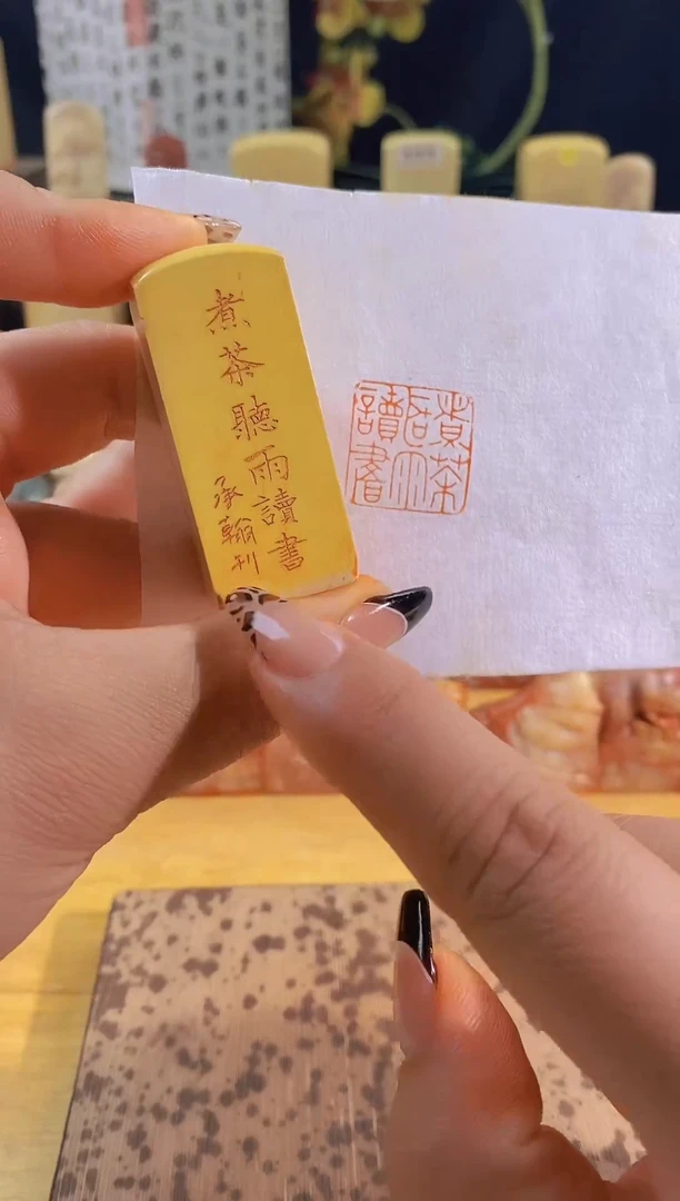 昌化石印石煮茶听雨读书2*2有库存-0698