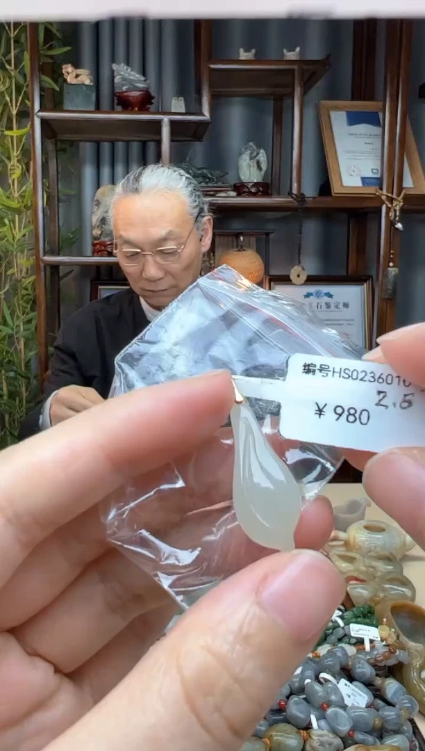 【闪购商品】和田玉颈饰未镶嵌吊坠 玉兰花 2.5克