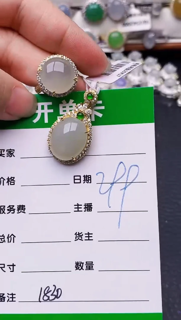 银S925镶嵌戒指翡翠1830