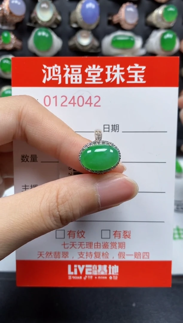 银S925镶嵌戒指翡翠4042