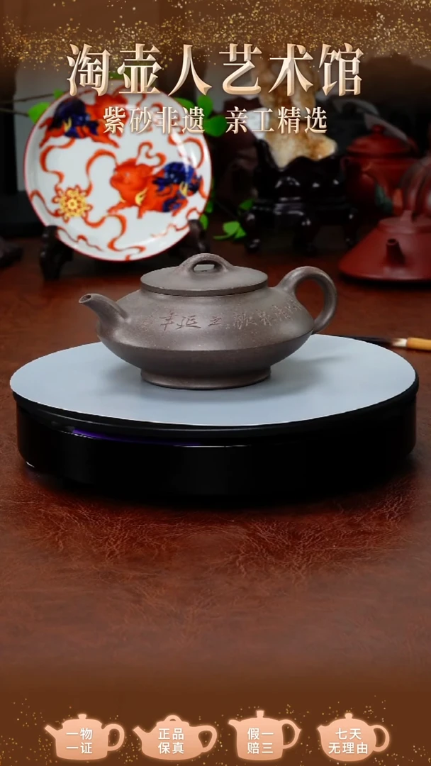 茶壶紫砂玉成窑合欢壶(919007) 容量：220CC泥料：原矿青灰泥