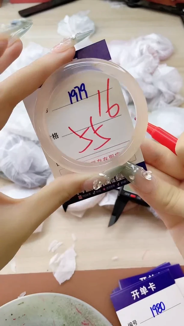 玛瑙/玉髓手镯未镶嵌1979