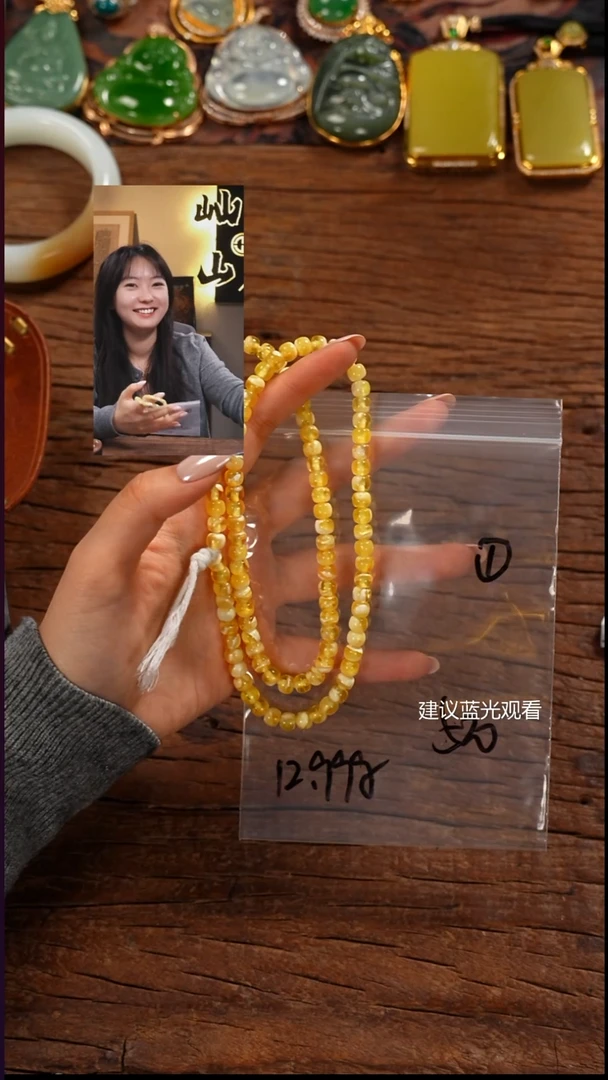 手串蜜蜡未镶嵌蓝*屾山出品