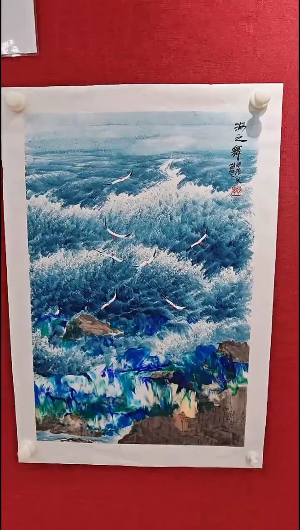 国画赵燮书画精品