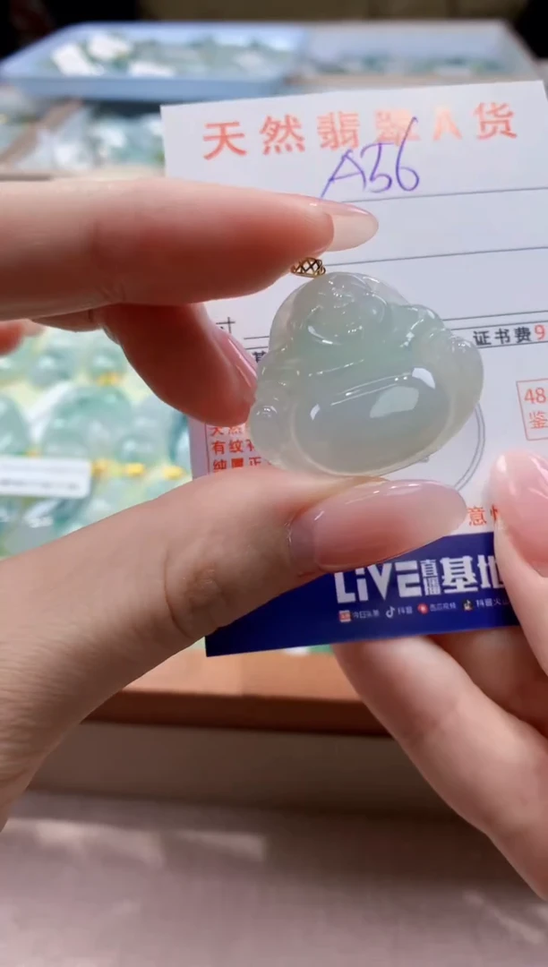 颈饰18K金镶嵌翡翠天然缅甸a货翡翠