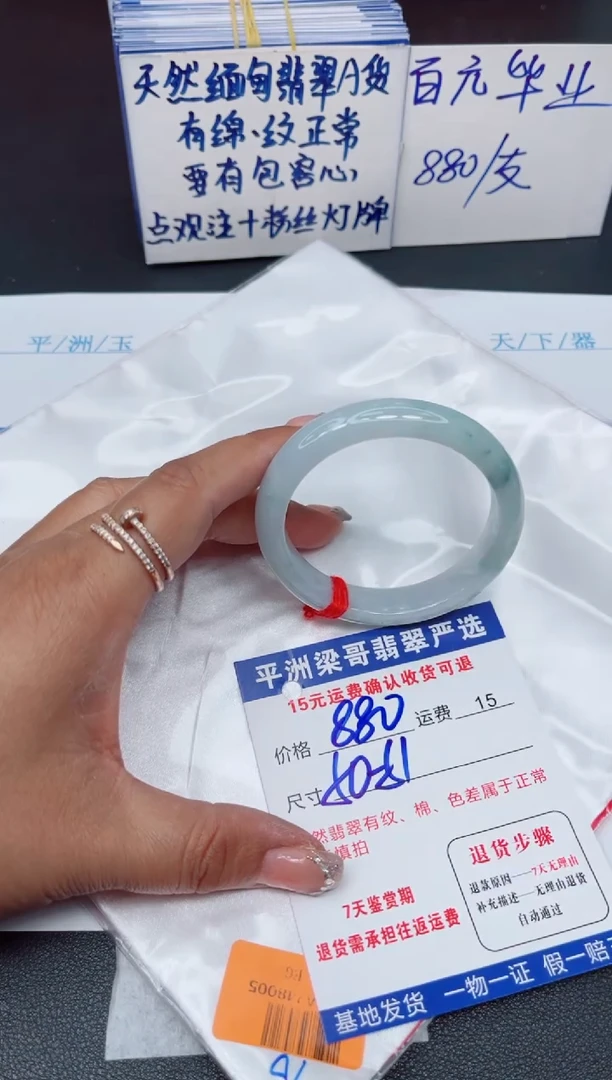 翡翠手镯未镶嵌1111111111111