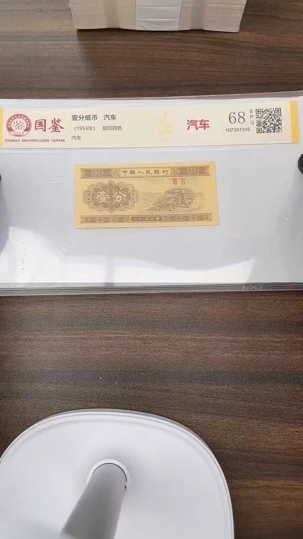 指定链接壹分单张 0.1 刀 尾 701 101 501 随机