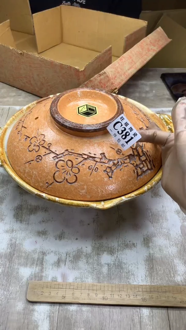 【闪购商品】瓷片旺福家陶瓷甄选28