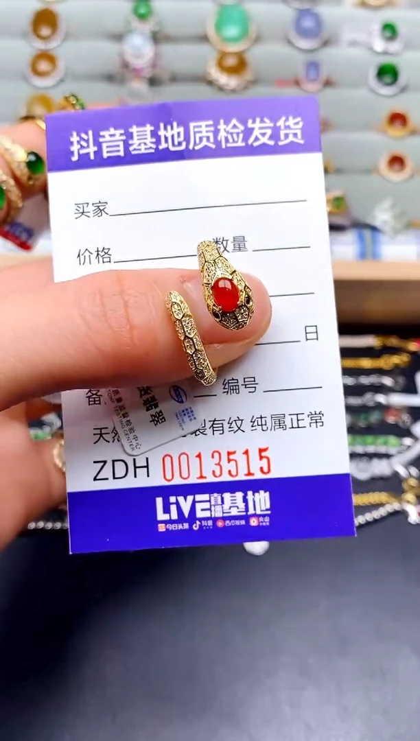 【闪购商品】翡翠戒指银S925镶嵌1501