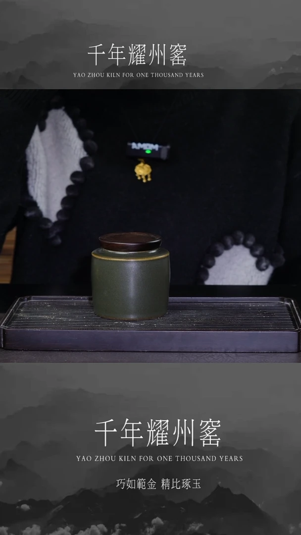 【闪购商品】茶叶末釉小茶叶罐