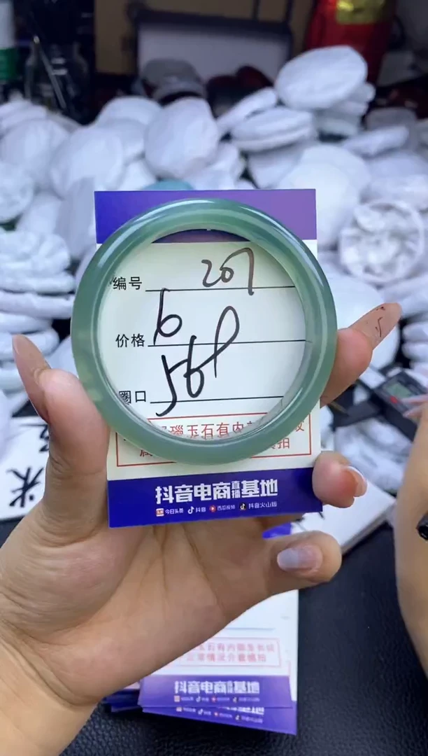玛瑙/玉髓手镯未镶嵌207