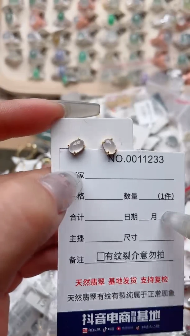 【闪购商品】翡翠戒指银S925镶嵌、