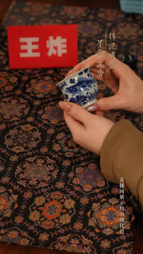 占春生茶器