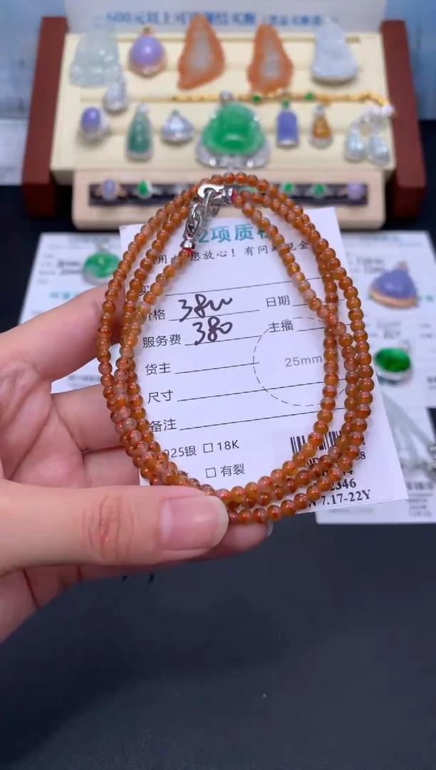 定制翡翠未镶嵌模式推广期48小时鉴赏期