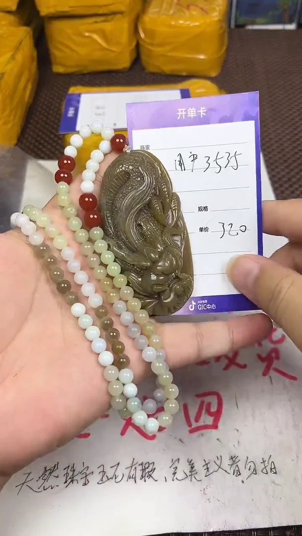 颈饰未镶嵌和田玉用****01