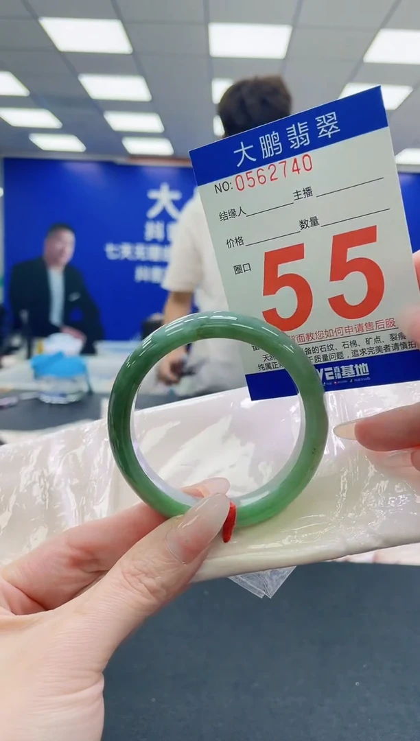 未镶嵌手镯翡翠AAAAAAAAAAAAAAAAAA