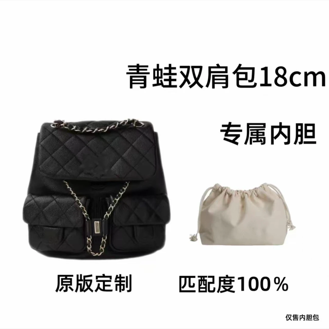 【私人定制】黑色杜马双肩 21cm 通用适合内胆包