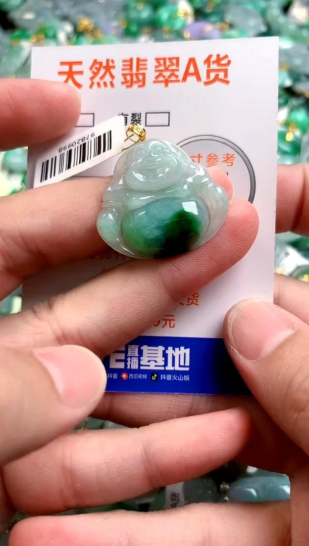 颈饰未镶嵌翡翠1070094749