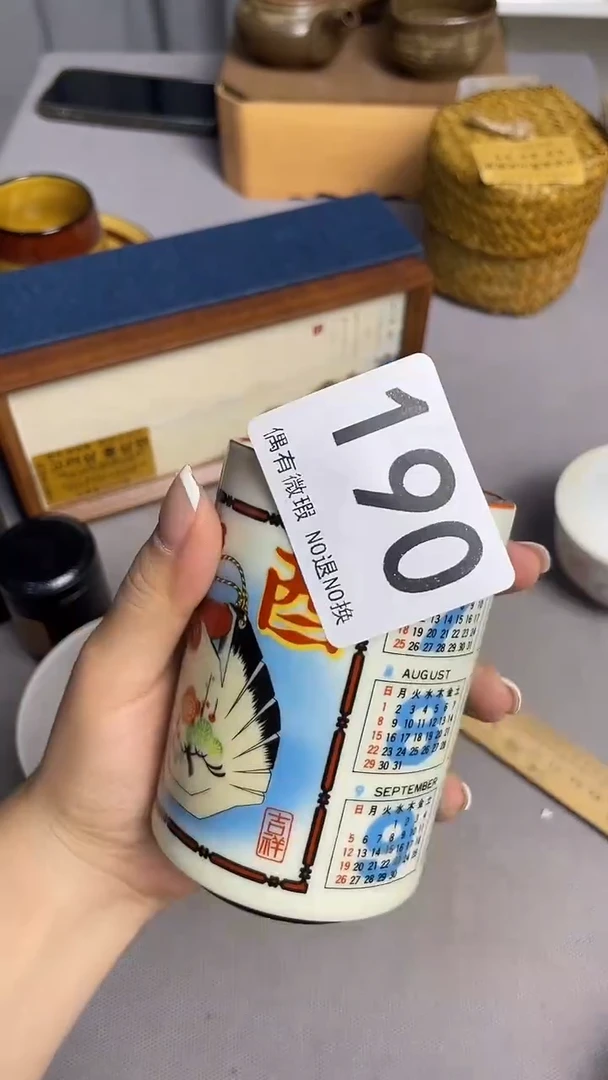 瓷器瓷器瓷器瓷器190