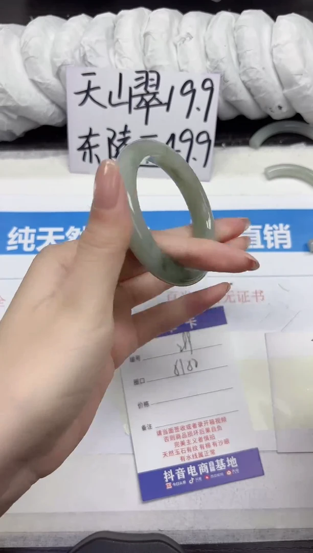 未镶嵌手镯石英质玉A299-51.52