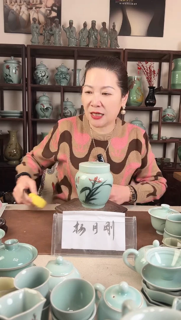 釉中彩 兰花画 盖罐L