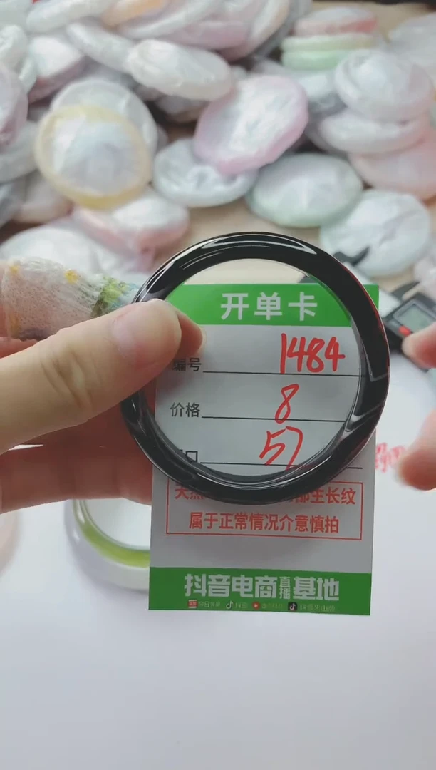 玛瑙/玉髓手镯未镶嵌1484