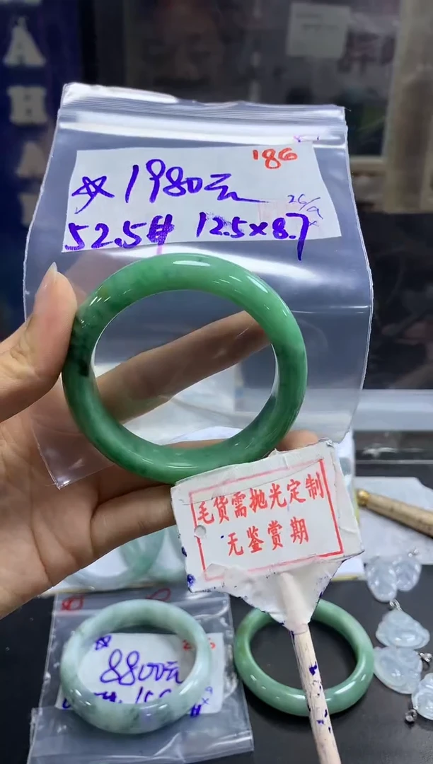 未镶嵌定制翡翠186毛货需精细抛光多样性发1件1980元