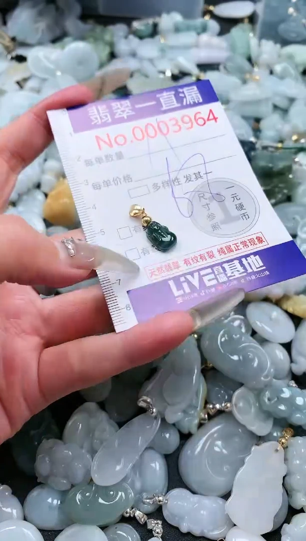 【闪购商品】翡翠吊坠(不含链)未镶嵌3964