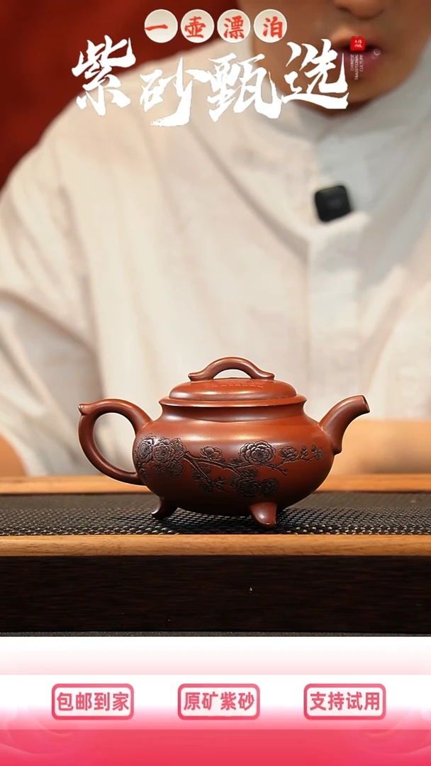 茶壶紫砂 一壶漂泊紫砂茶器7012