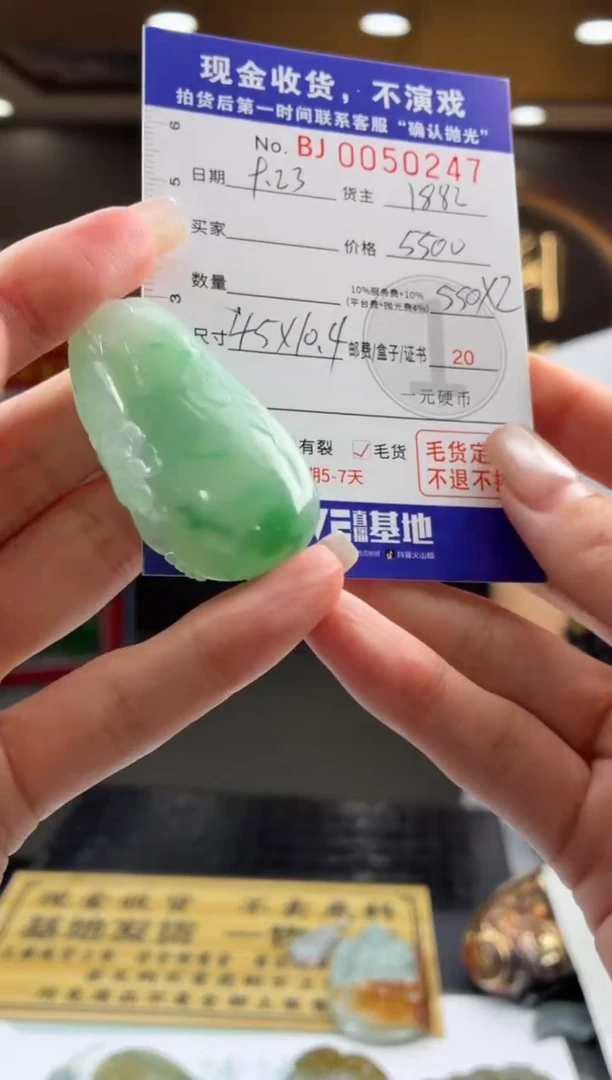 未镶嵌定制翡翠郁*BJ0050247