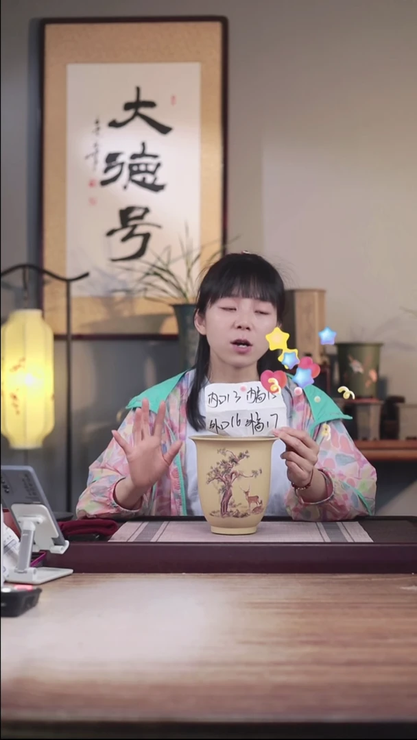 紫砂花盆一鹿有你-段泥小金钟一只带托