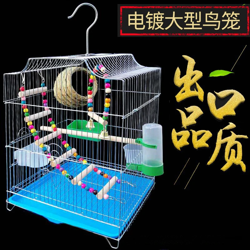 虎皮鹦鹉鸟笼大号牡丹电镀鸟笼子鹦鹉笼家用通用玄凤豪华别墅金属